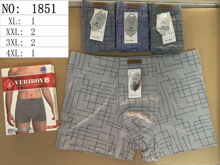 Труси чоловічі, бавовна, м.1851 (розмір: XL-4XL), мікс кольорів, в упаковці 24 шт. №321614 - Lilu 230/237