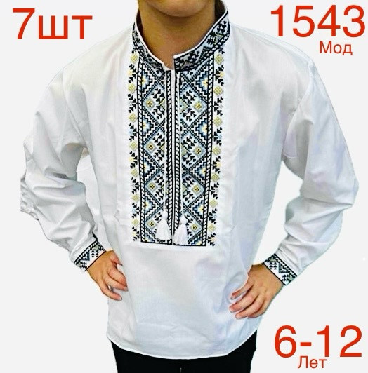 Вишиванка дитяча м.1543 (р:6-12 років) в упаковці 7 штуки №756838 - Nadiyka BG/PO2161-2162