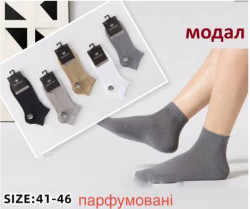 Чоловічі шкарпетки, модал (р. 41-46), мікс кольорів, в упаковці 10 пар №345204