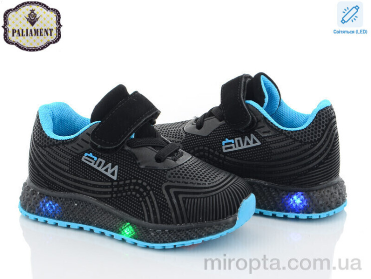Кросівки SP233-5 LED р: 20-25, в упаковці: 8 пар, купити тільки гуртом - 856735