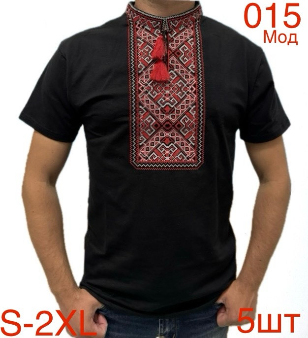Футболка вишиванка чоловіча бавовна м.015  (р: S-2XL) в упаковці 5 штук №753781 - Nadiyka BG/PO2161-2162
