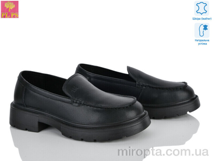Туфлі R149-1 р: 36-40, в упаковці: 6 пар, купити тільки гуртом - 1190989