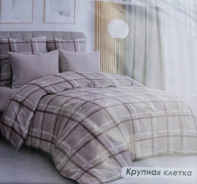 Постільна білизна (двоспальний розмір) Крупна клітинка №527204 - Palma