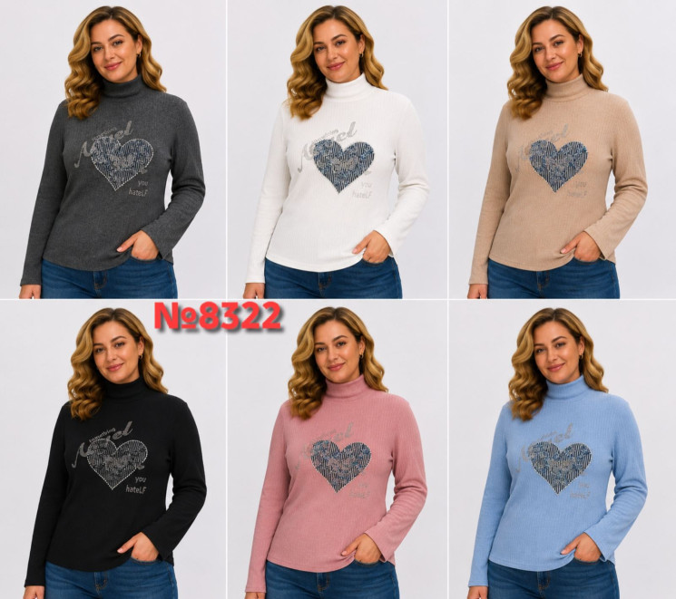 Гольф жіночий "8322" ангора, рубчик (р: 3XL-4XL,5XL-6XL) 6 кольорів, в упаковці 6 шт. №389743 - iBamBino SE785