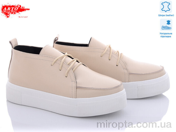 Туфлі 299 беж к. р: 36-40, в упаковці: 6 пар, купити тільки гуртом - 615220