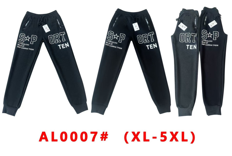 Спортивні штани чоловічі, трикотаж, байка, м.AL0007 (Розмір: XL-5XL ), 2 кольори, в упаковці 5 шт. №333692 - 