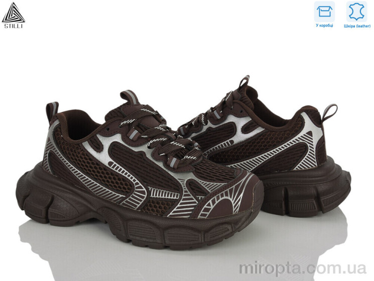 Кросівки H505-3 шкіра р: 36-40, в упаковці: 8 пар, купити тільки гуртом - 1206540