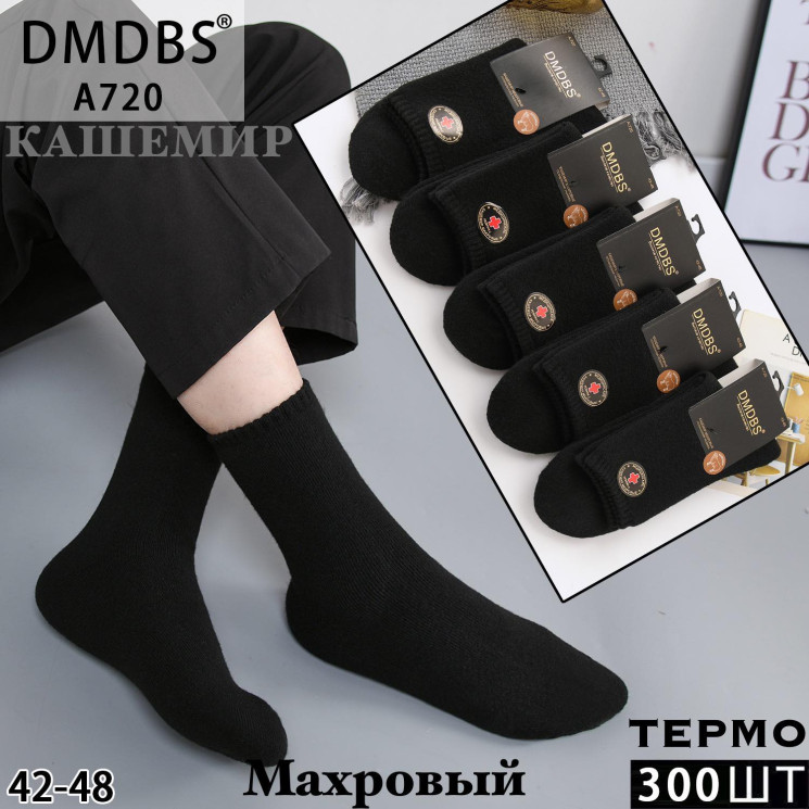 Шкарпетки чоловічі "А720" махра (р: 41-47) мікс кольорів, в упаковці 10 шт. №750799 -  Chiny 2598