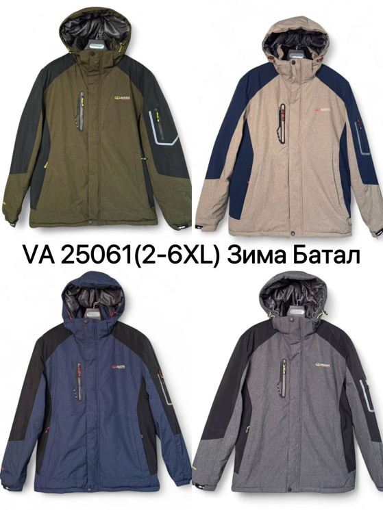 Куртка терма чоловіча зимова, плащівка, холофайбер, м.VA25061 (Розмір: 2XL -6XL ), 4 кольори, в упаковці 5 штук №335499 - 
