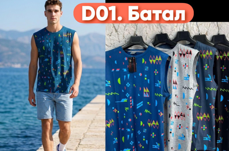Майка чоловіча "D01" трикотаж (р: 56-64) мікс кольорів, в упаковці 5 шт. №384877 - Kelly ZL407