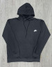 Худі чоловіче Nike "63" турецька тканина  (р: 56-64) 2 кольори, в упаковці 5 шт. №360929 - Spider