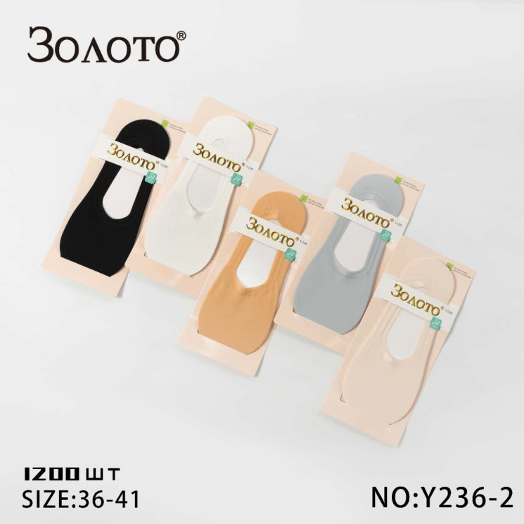 Шкарпетки жіночі, бавовна, м.Y236-2 (р: 36-41) мікс кольорів, в упаковці 10 шт. №324657 -  Chiny 2598