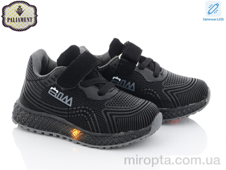 Кросівки SP233-7 LED р: 20-25, в упаковці: 8 пар, купити тільки гуртом - 856737
