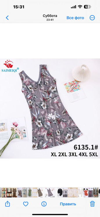 Нічна сорочка жіноча, трикотаж, м.6135.1, (р. XL-5ХL), в упаковці 5 штук, №751369 - Ekaterina