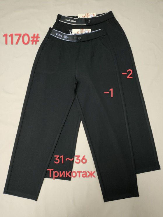 Штани жіночі "1170" (р: 31-36) в упаковці 6 шт. №372910 - Kama