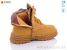 Черевики KB203 camel-brown р: 26-31, в упаковці: 6 пар, купити тільки гуртом - 857305
