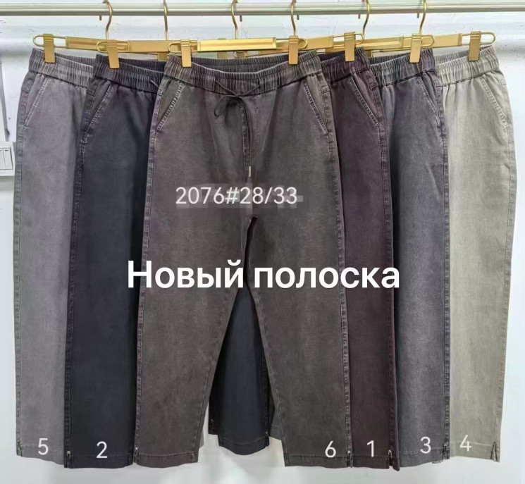 Джинси жіночі "2076" (р: 28-33) 6 кольорів, в упаковці 6 шт. №381497 - Kama