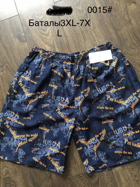 Шорти чоловічі (Розмір: 3XL-7XL) "0015" плащівка мікс кольори в упаковці 5 штук №819007 - Edelweis GN1408