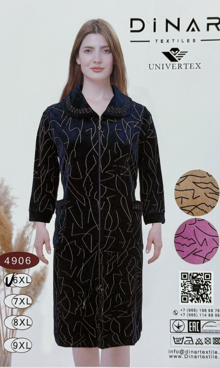 Халат жіночий, велюр на котоновій основі, м.4906 (Розмір: 6XL-9XL), 3 кольори, в упаковці 4 штуки №320441 - 