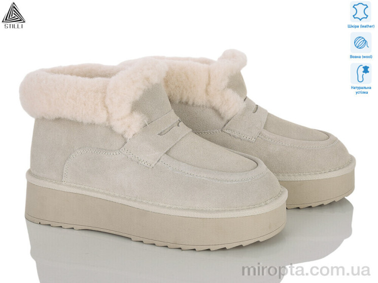 Уги UG130-3 шкіра р: 36-41, в упаковці: 6 пар, купити тільки гуртом - 1209665