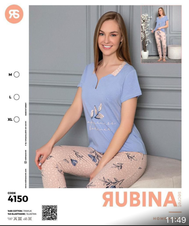 Піжама жіноча, бавовна, м.4150  (р. М,L,XL), в упаковці 3 штуки №320759 - Belio HR1840