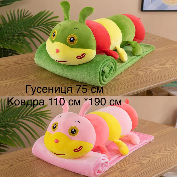 Іграшка подушка-плед Гусениця (р: 75см) 2 кольори №357954 - Tessa272