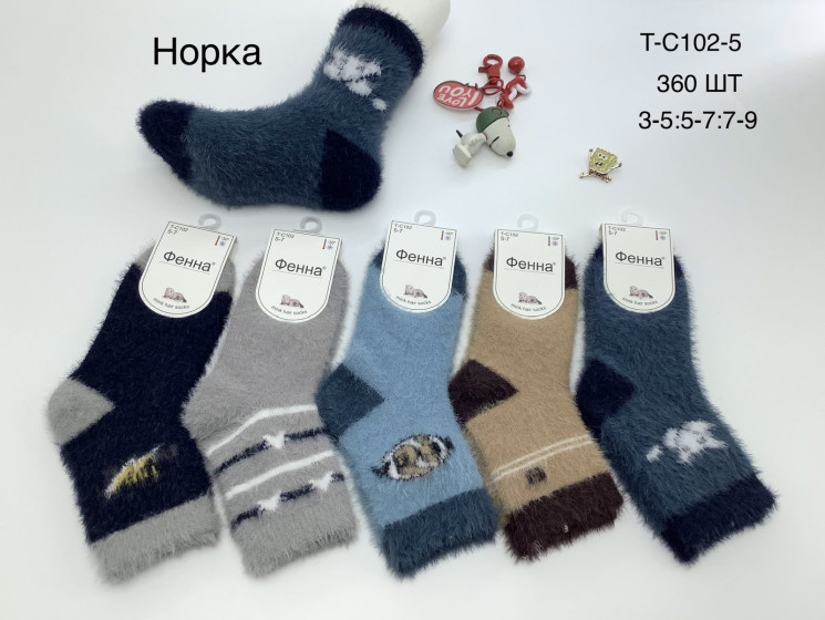 Шкарпетки дитячі норка м.T-C-102-5 (р:3-9 років) мікс кольорів в упаковці 10 штук №760492 - Haner 449/451