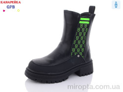 Черевики R3355-2 р: 33-38, в упаковці: 8 пар, купити тільки гуртом