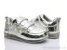 Кросівки 001 silver р: 25-30, в упаковці: 8 пар, купити тільки гуртом - 1198471