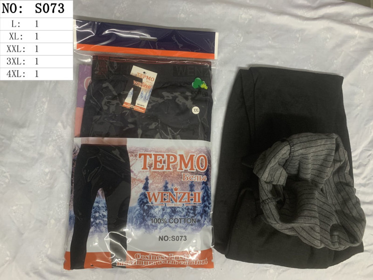 Підштаники чоловічі термо, комбінований, S073 (р. L-4XL), в упаковці 5 штук №319614 - 
