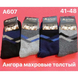 Чоловічі шкарпетки, ангора, махра м.А607 (р. 41-48), в упаковці 12 пар №319808