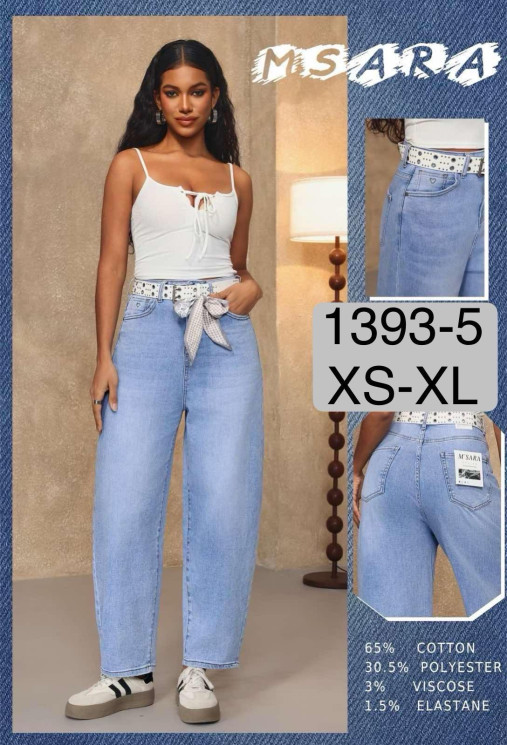 Джинси жіночі баггі стрейч з ременем м.1393-5 (р:XS-XL) в упаковці 6 штук №761250 - UNO2Uva SER1864