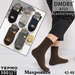 Шкарпетки чоловічі "А723" махра (р: 41-47) мікс кольорів, в упаковці 10 шт. №750800