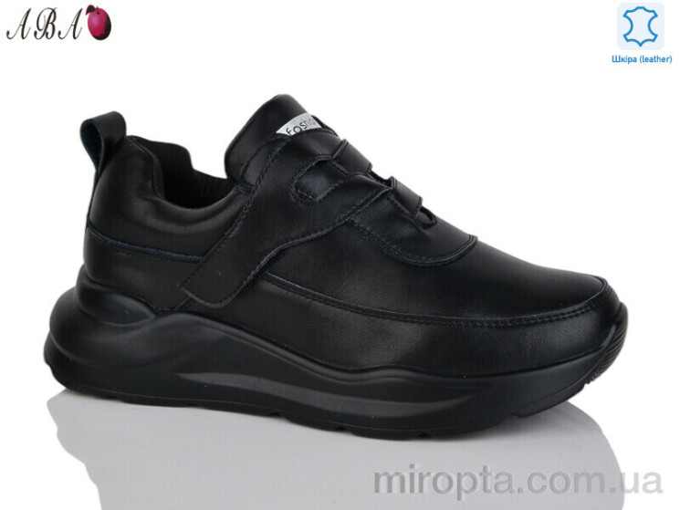 Кросівки Y798-5 black р: 37-41, в упаковці: 6 пар, купити тільки гуртом - 1096519