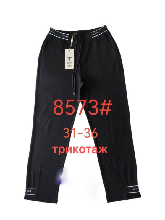 Штани жіночі, трикотаж, м.8573 (р: 31-36 ), в упаковці 6 штук №324267 - OLLGA SE911