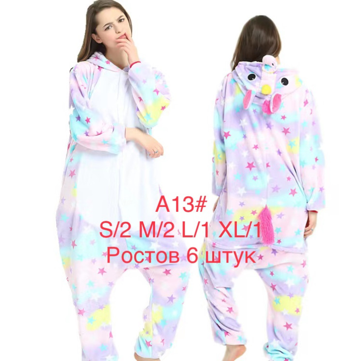 Кігурумі для дорослих "A13" (р. S-XL), 1 колір, в упаковці 6 шт. №950611 - Focus zel 1396