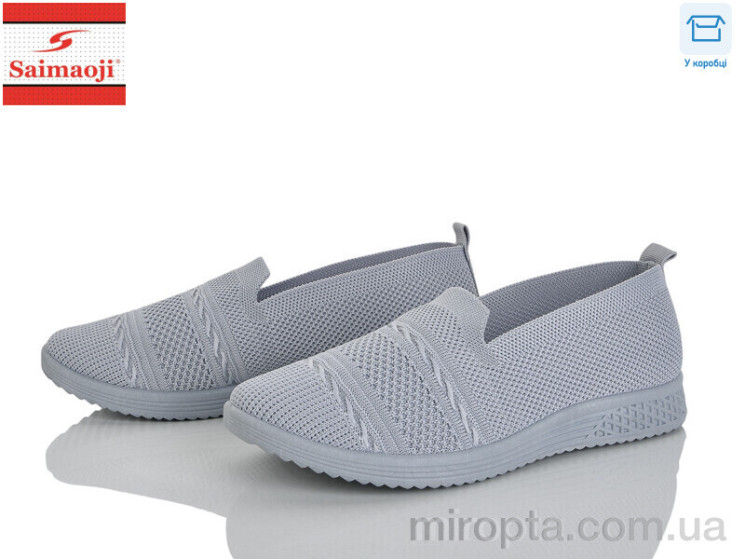 Сліпони H117-11 р: 37-42, в упаковці: 8 пар, купити тільки гуртом - 1154305