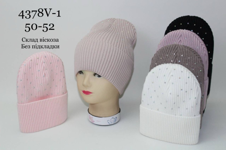 Шапка дитяча з відворотом, віскоза, м.4378V-1 (Розмір: 50-52 ), різні кольори, в упаковці 5 шт. №340299 - Great