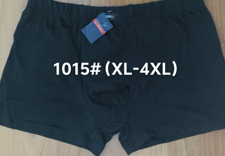 Труси чоловічі, бавовна, м.1015 (розмір: XL-4XL), мікс кольорів, в упаковці 24 шт. №332037 - Lilu 230/237