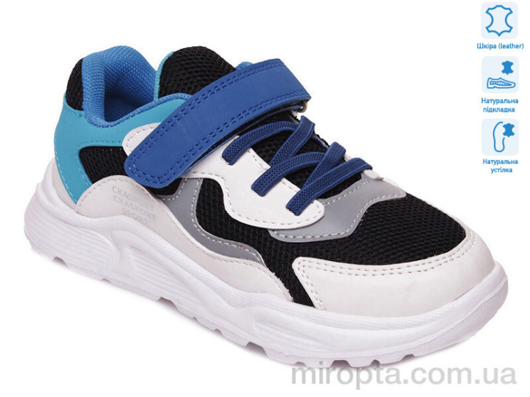 Кросівки R090353617 BK р: 27-32, в упаковці: 8 пар, купити тільки гуртом - 604575