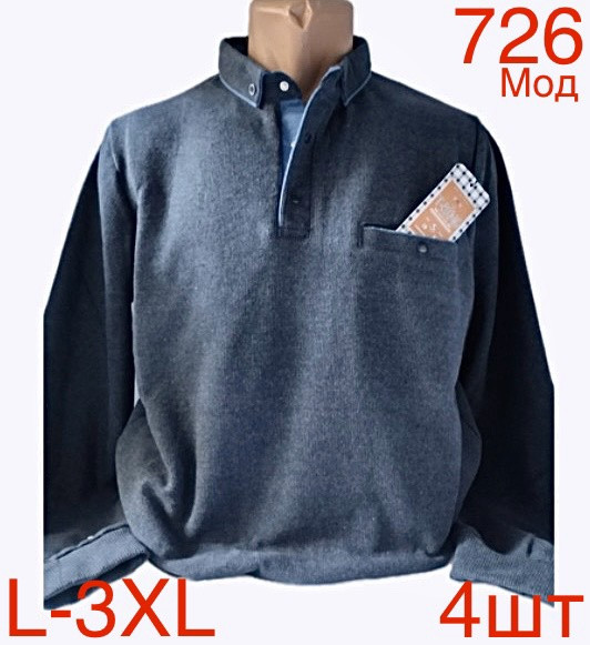 Светр чоловічий кашемір м.726 (р. L-3XL) 4 кольора в упаковці 4 штуки №758134 - Nadiyka BG/PO2161-2162