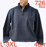 Светр чоловічий кашемір м.726 (р. L-3XL) 4 кольора в упаковці 4 штуки №758134 - Nadiyka BG/PO2161-2162