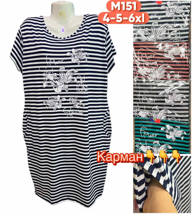 Сукня жіноча "М151" (р: 50-58) мікс кольорів, в упаковці 5 шт. №381852 - Kelly ZL407