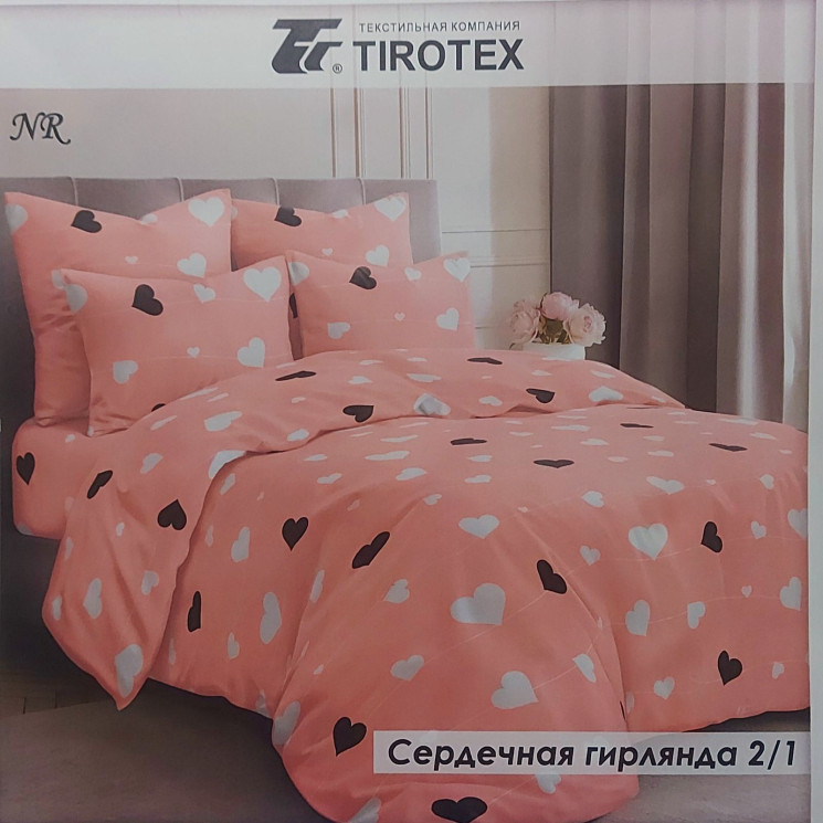 Комплект постільної білизни, бязь, м. Сердечная гирлянда 2/1 (розмір: євро середній) №341120 - Palma RZ3641