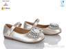 Туфлі A58007 beige р: 31-37, в упаковці: 7 пар, купити тільки гуртом - 1190000
