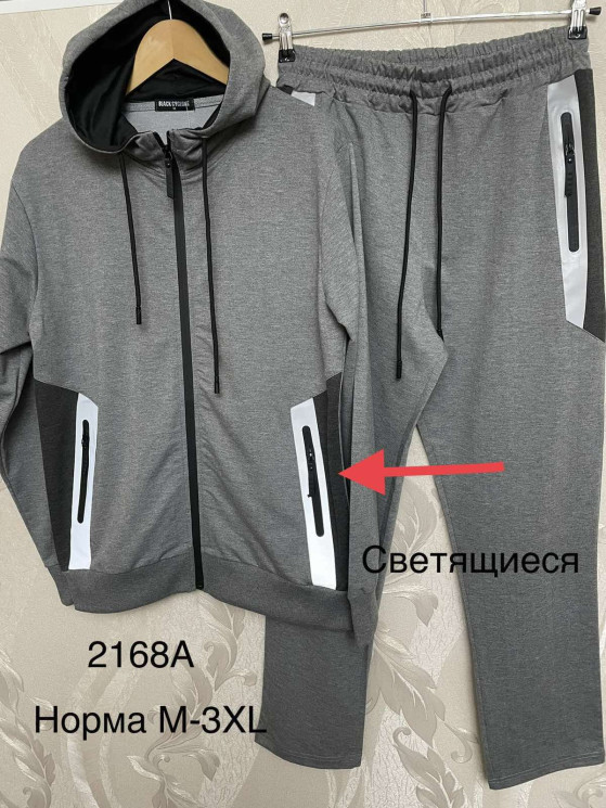 Спортивний костюм чоловічий, трикотаж, м.2168А (Розмір: M-3XL ), 3 кольори, в упаковці 5 шт. №332331 - 