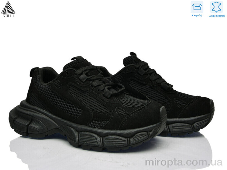 Кросівки H606-1 шкіра р: 36-40, в упаковці: 8 пар, купити тільки гуртом - 1206883
