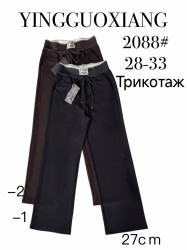 Спортивні штани жіночі "2088" трикотаж (р: 28-33) 2 кольори, в упаковці 5 шт. №387257
