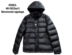 Куртка весняна чоловіча, плащівка, холофайбер, м.5863 (р. 48-56 ), в упаковці 5 штук №339437