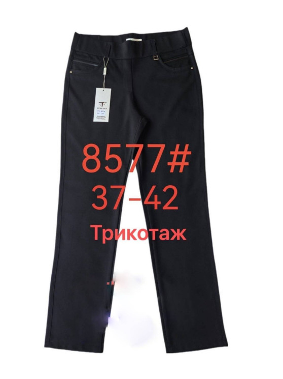 Штани жіночі, трикотаж, м.8577 (р: 37-42 ), в упаковці 6 штук №324268 - OLLGA SE911